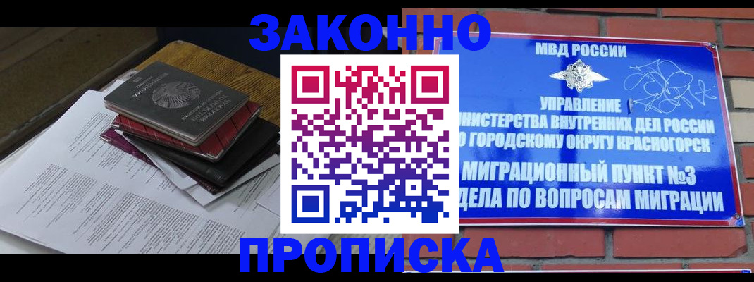 найти адрес прописки в Керчи